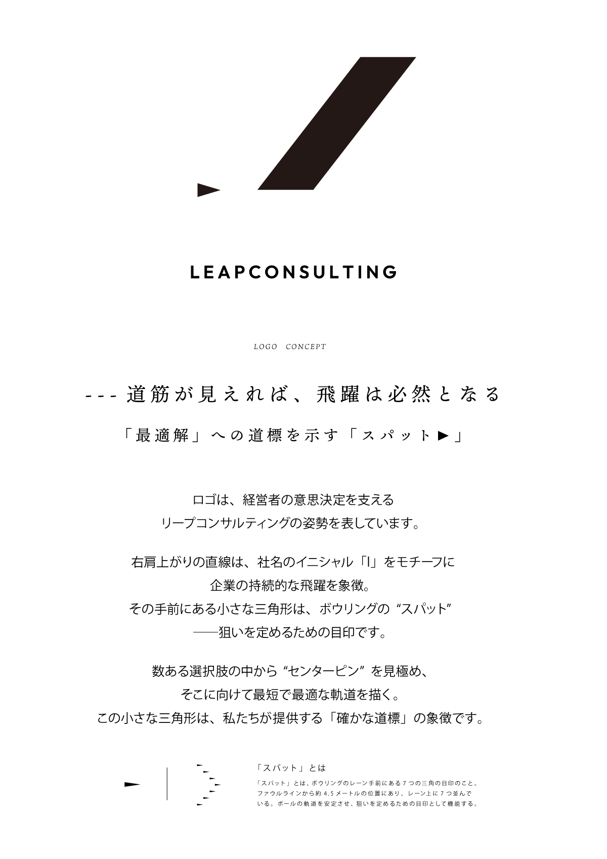 資料